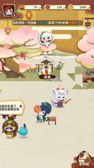 阴阳师妖怪屋玩具怎么得