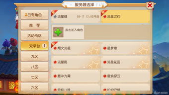 公主连结大会员礼包在哪兑换 兑换地址分享