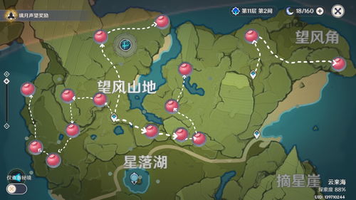 江湖悠悠最佳跑商路线攻略