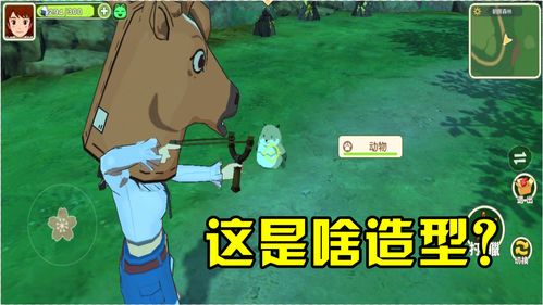 小森生活噗噗猪在哪