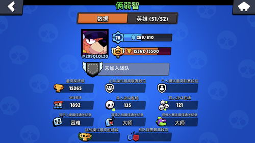 荒野乱斗星光商店新宝箱刷新规律 新宝箱什么时候刷新