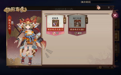 阴阳师协同对弈式神如何选择 阴阳师协同对弈式神推荐