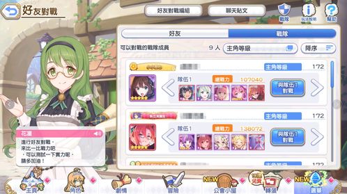 公主连结国服7月每日优惠宝石500个值得买吗