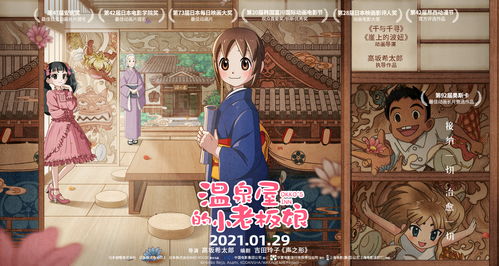 失落王冠守屋圣子值得培养吗
