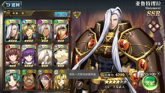 跟我玩连萌全魔神培养攻略汇总