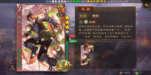 最强蜗牛吴国武将获取攻略大全