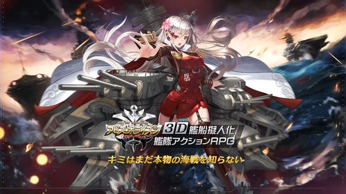 深渊地平线全舰娘排行榜汇总