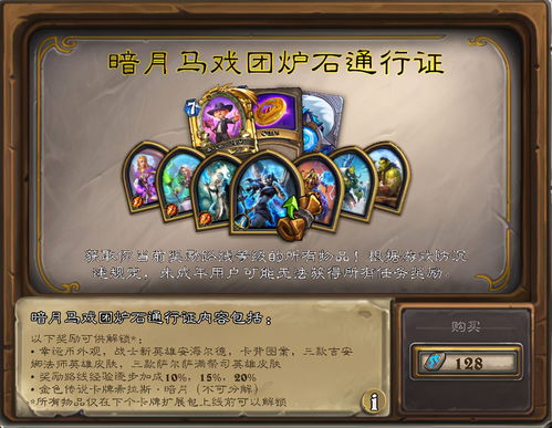 最强蜗牛群雄武将怎么获得