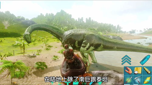 方舟生存进化手游怎么预约