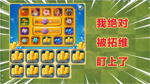 原神金币松鼠怎么打 原神金币松鼠击败奖励