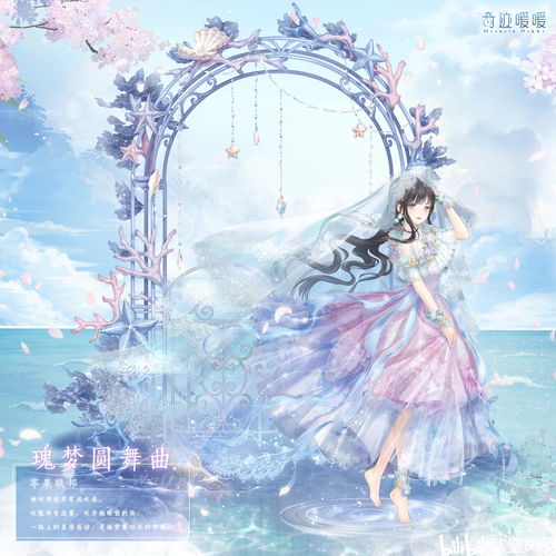 烟雨江湖梅花步怎么得