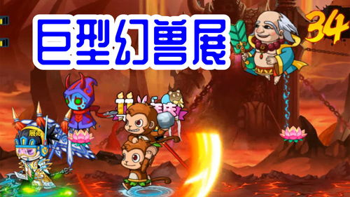 造梦无双怎么抓宠物 造梦无双怎么抓宠物