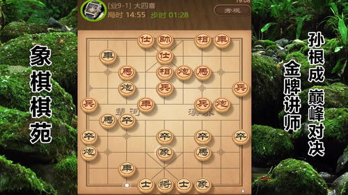 最强蜗牛贞子怎么触发 最强蜗牛贞子要檀香