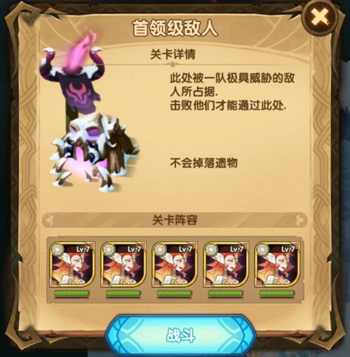剑与远征回音峡谷隐藏宝箱路线