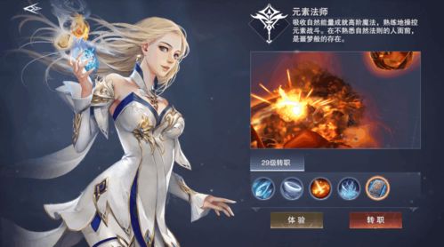 新神魔大陆血魔玩法技巧