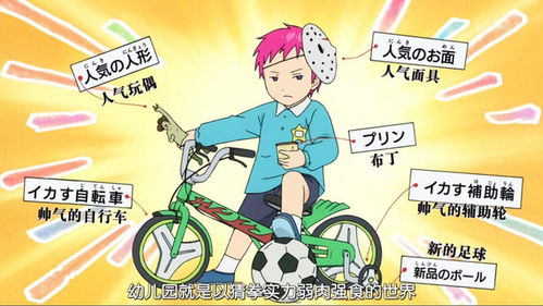 最强蜗牛推销员好评还是差评