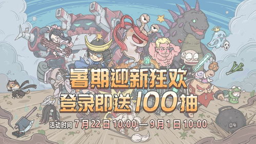 最强蜗牛筋斗云怎么样