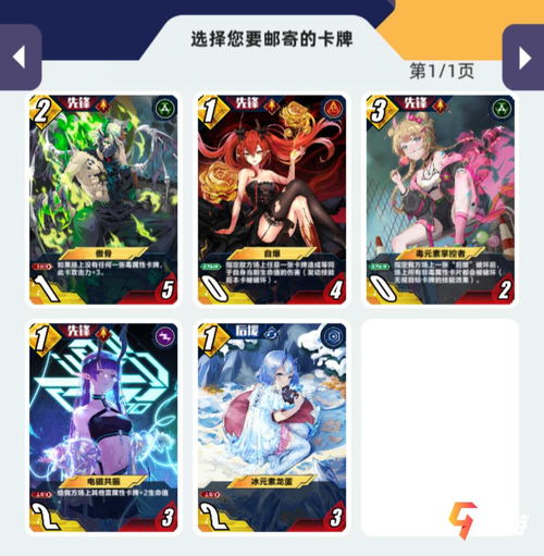 百分之一是什么游戏 百分之一游戏介绍