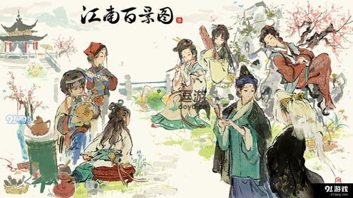 江南百景图沈括技能是什么 沈括角色介绍