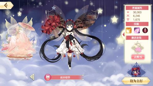 小花仙手游年服装更新内容