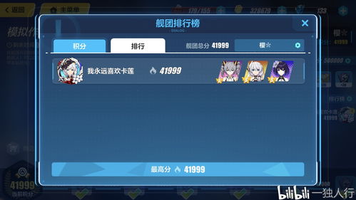 最强蜗牛王子的灵魂夺舍怎么触发