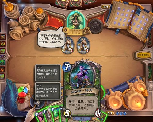 最强蜗牛黄金圣甲虫怎么获得