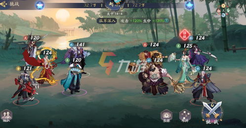 新神魔大陆兑换码分享 最新兑换码大全