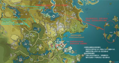 原神矿石刷新时间