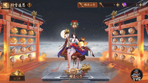 阴阳师体验服7月1日更新了什么