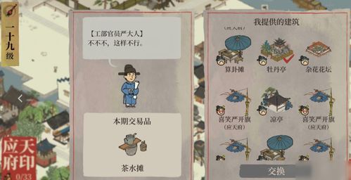 江南百景图兑换码分享 兑换码怎么使用