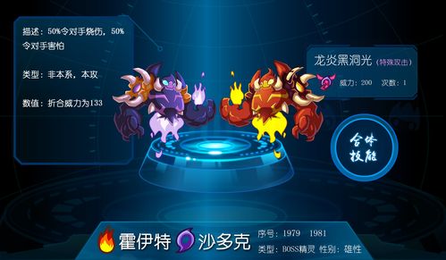 最强蜗牛雅典娜神像怎么获得 最强蜗牛雅典娜神像效果