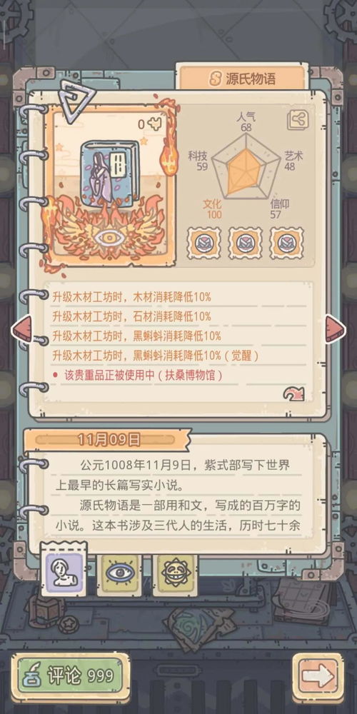 最强蜗牛神龙许愿我要见游戏管理员