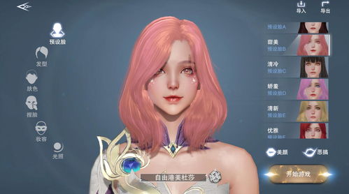 新神魔大陆神枪手怎么玩 新神魔大陆神枪手介绍