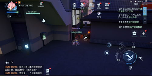 龙族幻想时之心异闻怎么触发