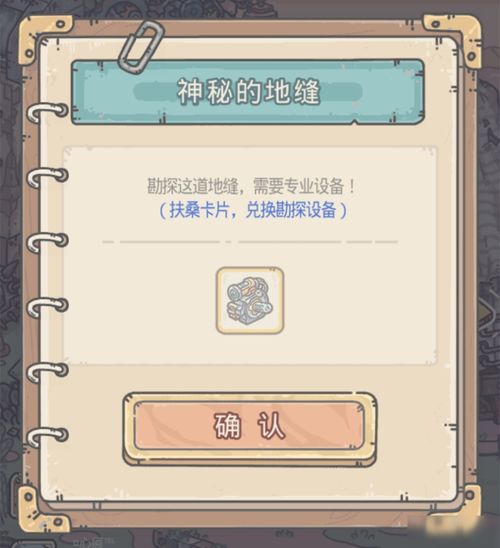 最强蜗牛地缝怎么挖