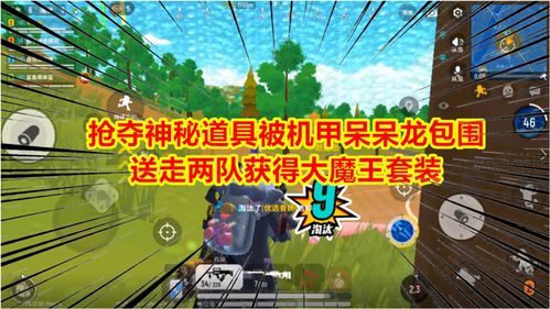 放置大魔王套装怎么获得