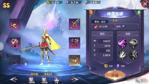 放置大魔王高级召唤券怎么获得