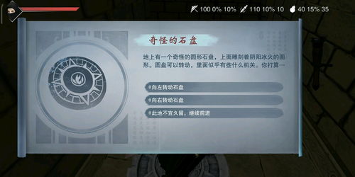 一梦江湖地契转卖攻略