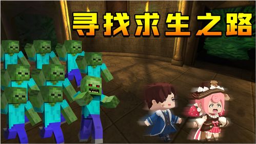 最强蜗牛地铁怎么打 地铁多少战斗力能打