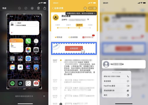 最强蜗牛聊天框怎么屏蔽