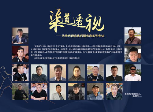 最强蜗牛特工007怎么回信 回信怎么选择