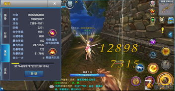 新神魔大陆牧师怎么玩 牧师玩法攻略