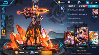 王者荣耀马可波罗暗影游猎皮肤怎么样