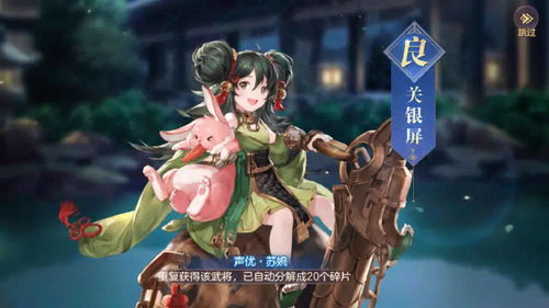 三国志幻想大陆元宝怎么得 元宝获取途径