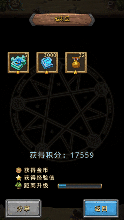 不思议迷宫地下轨道站怎么打 地下轨道站攻略