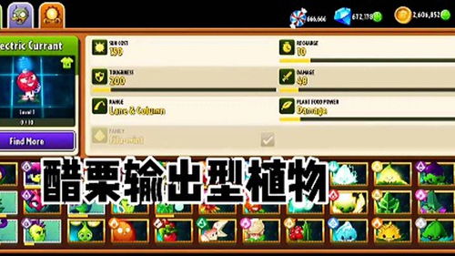 最强蜗牛保底机制详解 最强蜗牛保底机制详解