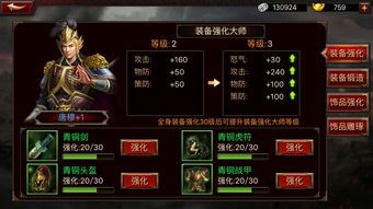 最强蜗牛华夏武将升级顺序 武将升级优先度