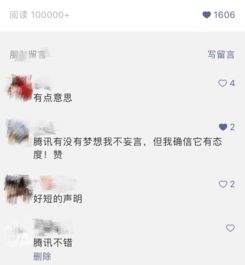 最强蜗牛开发者差评还是好评