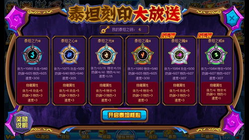 最强蜗牛惠子贞子怎么获得
