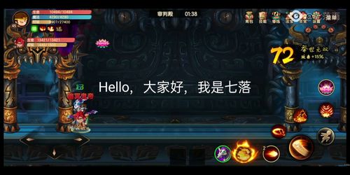 造梦无双五官王怎么打